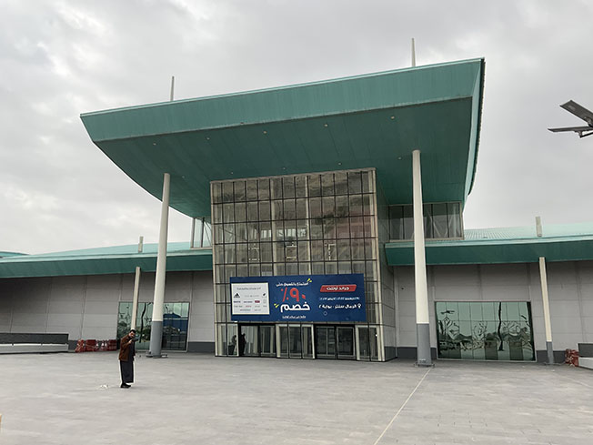 Citylifo沙特消费品展介绍