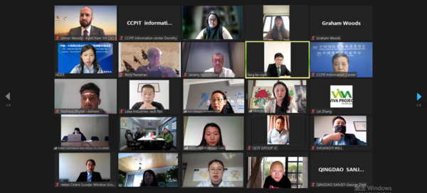 12月5日，由中国贸促会主办、中国贸促会信息中心承办的中国-大洋洲及南太地区国际贸易数字展览会在线开幕。此次展览会将持续10天，通过在线多维展示、数字匹配、数据挖掘、信息推送、商洽对接、买家撮合等多种功能和手段，为中国与大洋洲及南太地区企业提供在线交流洽谈机会和精准配对服务。